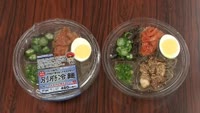 「別府冷麺」が今年も発売！