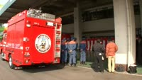 消防車両購入助成金の目録贈呈式