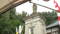 観海寺で特攻隊の慰霊祭