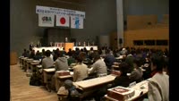 全日本クラブバスケットボール選手権大会