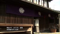 歴史的建物～ギャラリー枡屋(別府市浜脇1丁目11-15)