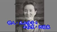 歴史探訪「歌人・丸山待子と小松屋・河村家」