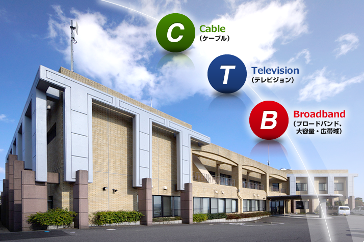 CTBメディア株式会社