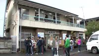 温泉で玉入れ大会