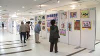 別府市教育祭（展示会）