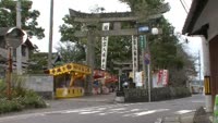 若宮八幡神社で例大祭