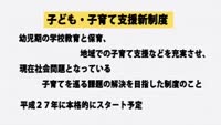 日出町子ども・子育て講演会