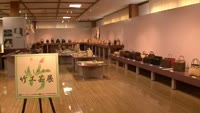 くらしの中の竹工芸展