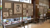 書道教室のグループ展