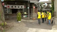 鉄輪温泉湯あみ祭り