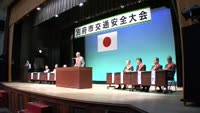 別府市交通安全大会