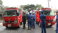 消防新車両が仲間入り