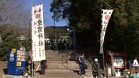 愛宕神社春季大祭
