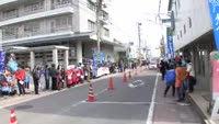 県内一周駅伝