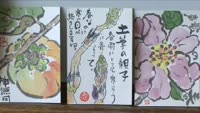 特集・絵手紙教室