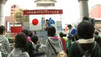 小学生税のウルトラクイズ大会