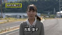 どんな道路が出来上がるの？～富士見通南立石線