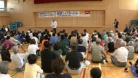 「体育の日」健康フェスティバル