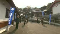 初詣 八幡竈門神社 日出若宮八幡神社