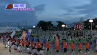 特集　日出町納涼盆踊り大会