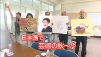 どげなん！？～芸術の秋、日本画に挑戦