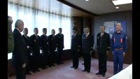 消防庁長官表彰伝達式