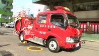 消防団第４分団に新型ポンプ車