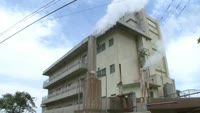 別府原爆センター　半世紀の歴史に幕