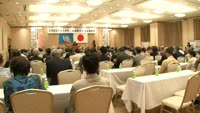 人権擁護委員の総会