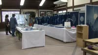 田中　雅夫さん　藍染め展
