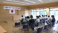 障がい者スポーツ大会　結団式