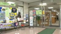 図書館で温泉ダービー！？