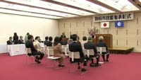 別府市技能者表彰式