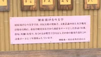 「別府湯けむり」文学表彰式
