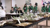 明礬温泉ブランド　経過報告会
