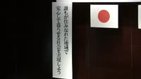 別府市身障協が６０周年