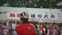 地域の盆踊り　日出町