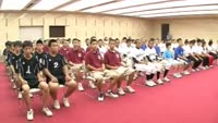 中学体育大会出場選手激励会