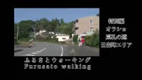 ふるさとウォーキング～第２２回オラショ巡礼の道　日出町エリア