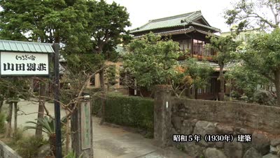 歴史的建物～山田別荘(別府市北浜３－２－１８)