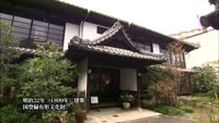 歴史的建物～冨士屋gallery一也百(別府市 鉄輪上1組)