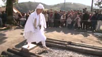 特集　赤松願成就寺で火渡り