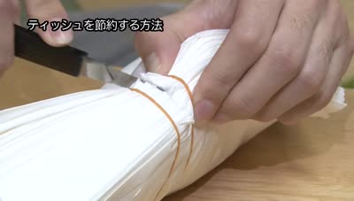 環境のじかん～省エネについて