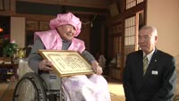 野上　トシコさん１００歳