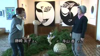 藤崎友子・寺山 香　二人展
