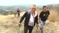 べっぷ鶴見岳一気登山大会
