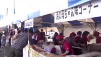 おおいたみのりフェスタ 水産部門