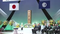 別府市戦没者追悼式