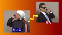 とんぼ回覧板～第３回特殊詐欺防止講座