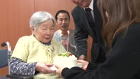 長谷部　冨貴子さん１００歳